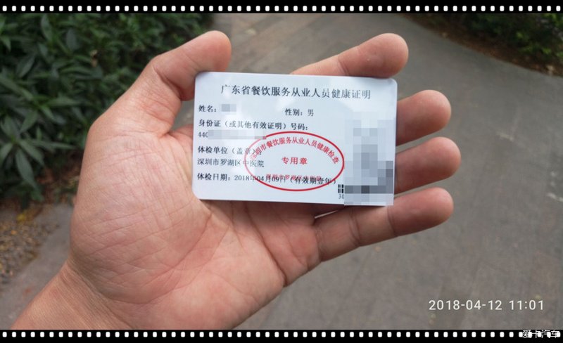 慢病管理：探索新时代健康守护的智慧钥匙